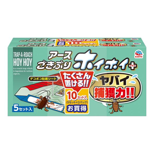 【送料無料・まとめ買い×10個セット】アース製薬 ごきぶりホイホイ+ 5セット×2パック