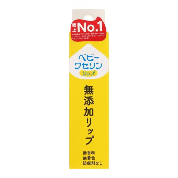 【送料無料・まとめ買い×10個セット】健栄製薬 ベビーワセリン リップ 箱入り 10G