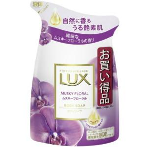 ラックス ボディソープ ムスキーフローラル つめかえ用 300g : 春かぜ