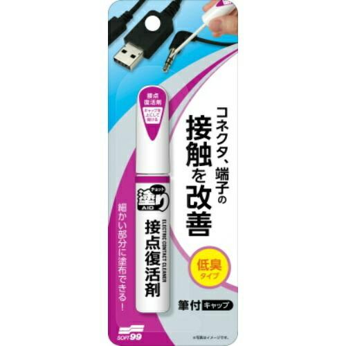 【×12個セット送料無料】ソフト99 チョット塗りエイド 接点復活剤 12ml 1個(4975759...