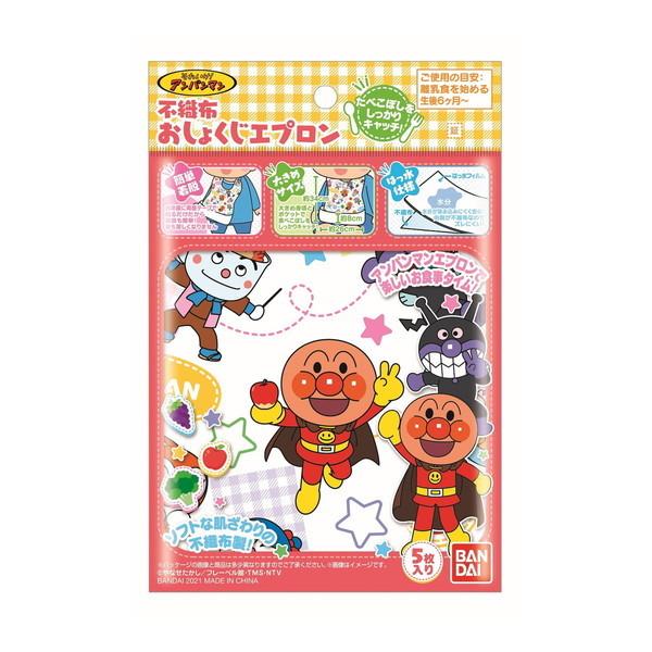 【送料無料・まとめ買い×12個セット】バンダイ アンパンマン 不織布 おしょくじ エプロン 5枚入