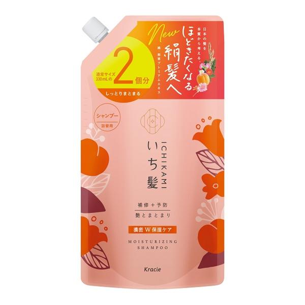 【送料無料・まとめ買い×12個セット】クラシエ いち髪 濃密 W保湿ケア シャンプー 詰替用 2回分...