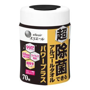 (送料無料・まとめ買い×12個セット)大王製紙 エリエール 超除菌できる アルコールタオル パワープラス ボトル 本体 70枚