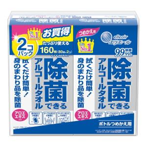 (送料無料・まとめ買い×12個セット)大王製紙 エリエール 除菌 アルコール タオル つめかえ用 80枚 × 2個入