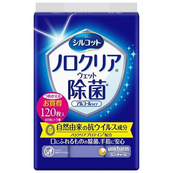 【送料無料・まとめ買い×12個セット】ユニ・チャーム シルコット ノロクリア ウェット 除菌 アルコ...