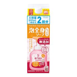 (送料無料・まとめ買い×12個セット)サラヤ アラウベビー 泡全身ソープ しっとり つめかえ用 800mL 無添加 ベビーソープ