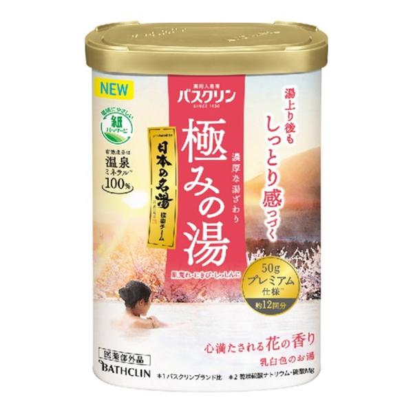 【送料無料・まとめ買い×15個セット】バスクリン 薬用 入浴剤 極みの湯 心満たされる花の香り 60...