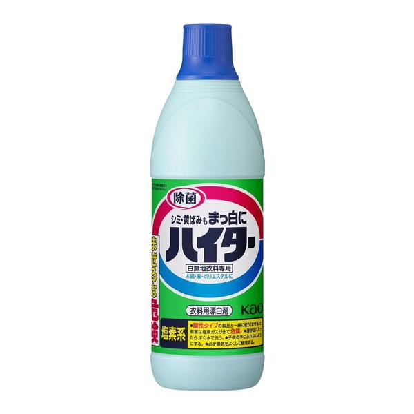 【送料無料・まとめ買い×20個セット】花王 ハイター小 600ml 衣料用漂白剤