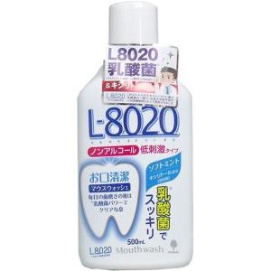 【送料無料・まとめ買い×20個セット】紀陽除虫菊 クチュッペ L-8020 マウスウォッシュ ソフトミント ノンアルコール 本体 500mL｜kenkoo-life