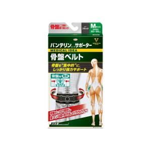 (送料無料・まとめ買い×20個セット)バンテリンコーワサポーター 骨盤ベルト Mサイズ ブラック 興和