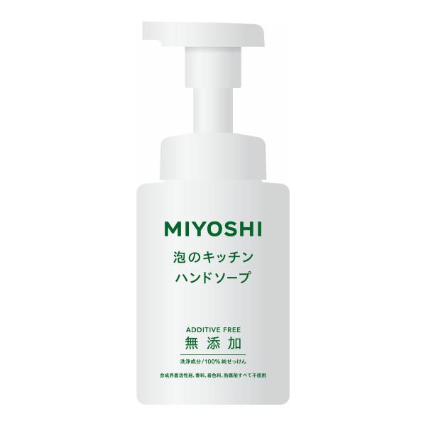 【送料無料・まとめ買い×24個セット】ミヨシ石鹸 無添加 せっけん 泡のキッチンハンドソープ(250...