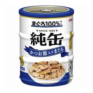 【送料無料・まとめ買い×24個セット】アイシア 純缶ミニ3P かつお節入りまぐろ 65g×3缶 キャットフード｜kenkoo-life