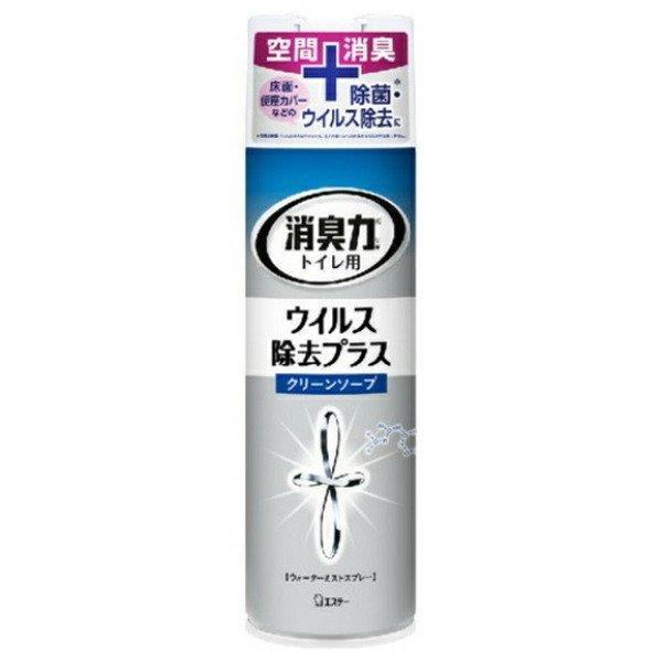 【送料無料・まとめ買い×24個セット】エステー トイレの消臭力 スプレー ウイルス除去プラス クリー...