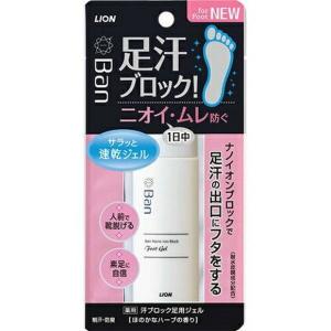 (送料無料・まとめ買い×24個セット)ライオン LION Ban 汗ブロック 足用ジェル 40ml