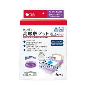 送料無料】株式会社ユヤマ 132Mグラシン無地 20112300 4巻 ＜純正品 分