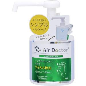 【送料無料・まとめ買い×24個セット】紀陽除虫菊 エアードクタープラス ハンドスプレー 300ml｜kenkoo-life