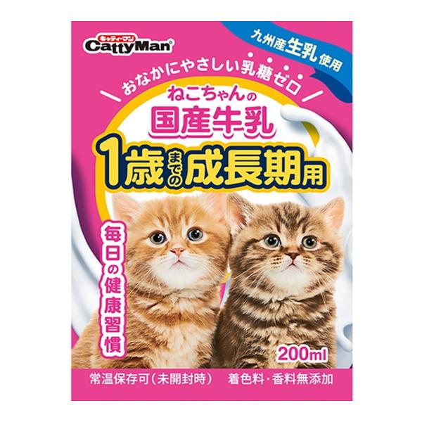 【送料無料・まとめ買い×24個セット】ドギーマン キャティーマン ねこちゃんの国産 牛乳 1歳までの...