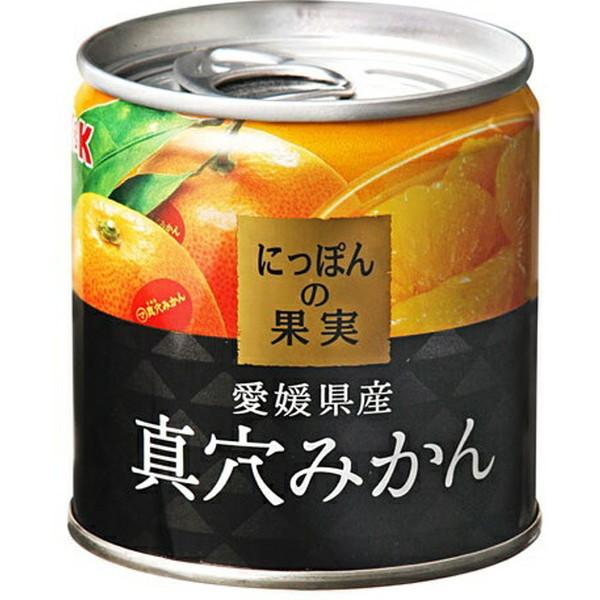 【送料無料・まとめ買い×24個セット】国分 KK にっぽんの果実 愛媛県産 真穴 みかん 110g