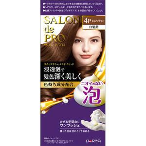 (送料無料・まとめ買い×30個セット)ダリヤ サロンドプロ 泡のヘアカラー エクストラリッチ 白髪用 4P ピュアブラウン