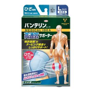 (送料無料・まとめ買い×30個セット)興和 バンテリンコーワ 高通気サポーター ひざ 右脚・左脚共用 Lサイズ 大きめ ライトブルー