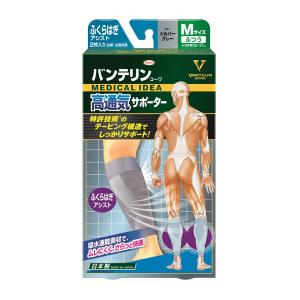 (送料無料・まとめ買い×30個セット)興和 バンテリンコーワ 高通気サポーター ふくらはぎアシストMサイズ シルバーグレー