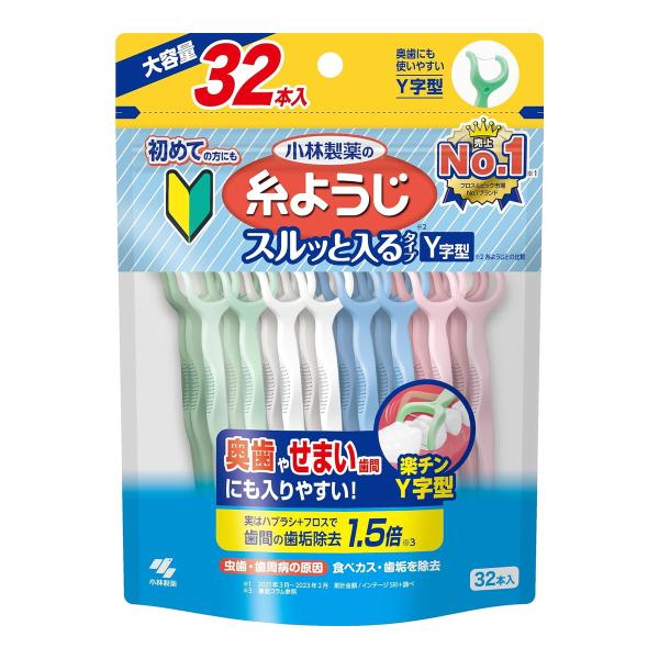 【送料無料・まとめ買い×33個セット】小林製薬 糸ようじ スルッと入るタイプ Y字型 大容量 32本...