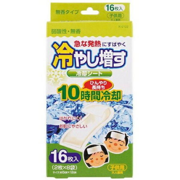 【送料無料】紀陽除虫菊 冷やし増す 冷却シート 子供用 無香 16枚入×36個セット