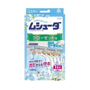 【送料無料・まとめ買い×40個セット】エステー ムシューダ 1年間有効 クローゼット用 3個入 マイルドソープの香り｜kenkoo-life