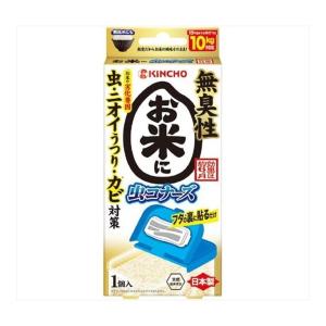 【送料無料・まとめ買い×40個セット】大日本除虫菊 金鳥 無臭性 お米に 虫コナーズ N｜kenkoo-life