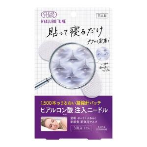 (送料無料・まとめ買い×48個セット)コーセー ...の商品画像