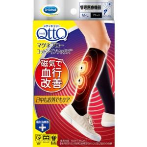 (送料無料・まとめ買い×48個セット)レキットベンキーザージャパン メディキュット マグネフロー コットンインソックス M-L ブラック