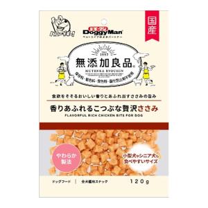 【送料無料・まとめ買い×48個セット】ドギーマン 無添加良品 香りあふれるこつぶな贅沢ささみ やわらか製法 120g ドッグフード 全犬種用スナック｜kenkoo-life