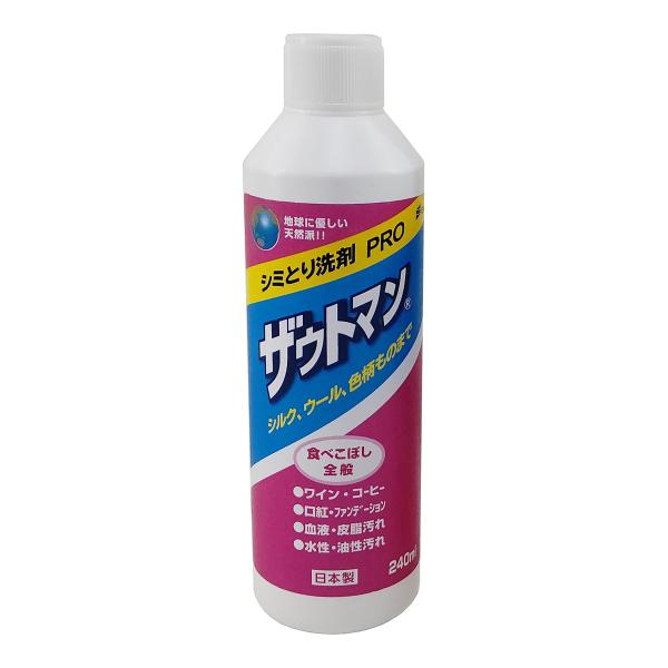 【送料無料・まとめ買い×48個セット】アイン ケミカル ザウトマン シミ取り用 液体洗剤 PRO 2...