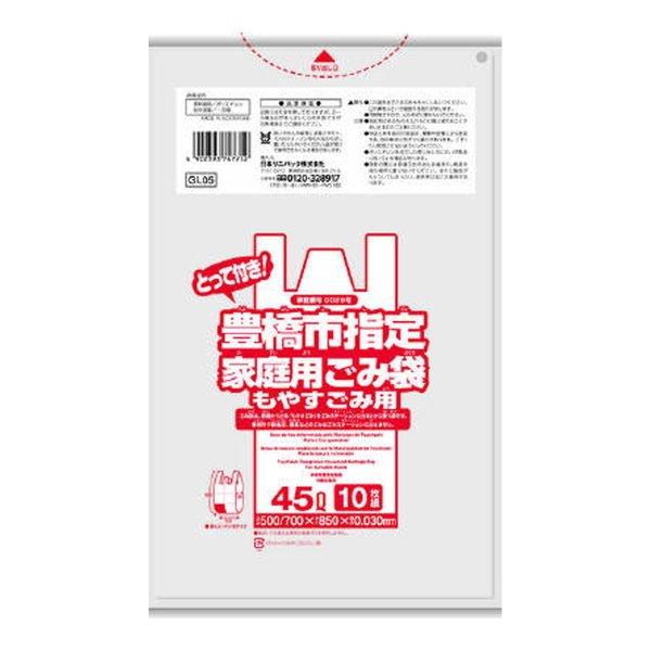 【送料無料・まとめ買い×50個セット】日本サニパック GL05 豊橋市指定 可燃 とって付き 45L...