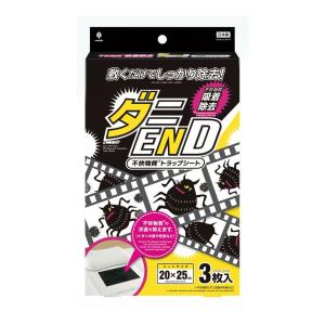 【送料無料・まとめ買い×60個セット】紀陽除虫菊 ダニ END アレル物質 トラップシート 3枚入｜kenkoo-life