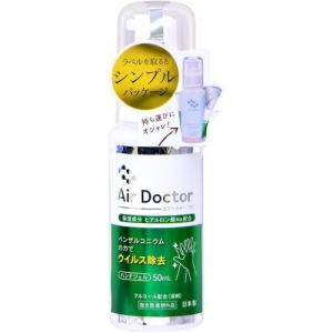 【送料無料・まとめ買い×60個セット】紀陽除虫菊 エアードクタープラス ハンドジェル 50ml｜kenkoo-life