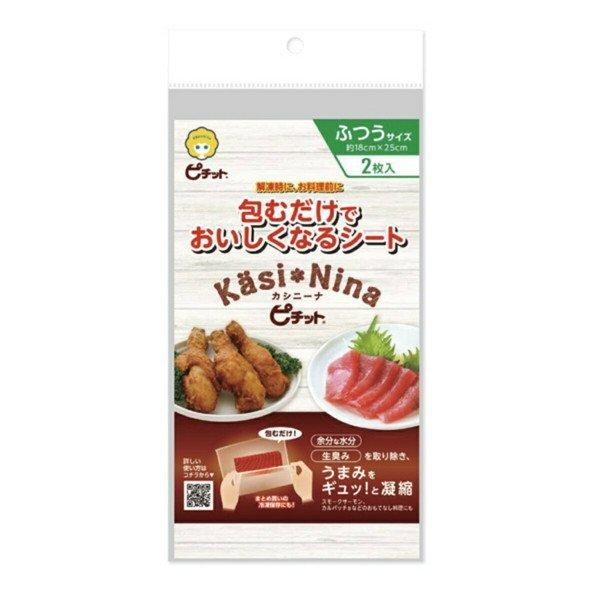 【送料無料・まとめ買い×80個セット】オカモト カシニーナ ピチット ふつうサイズ 2枚入