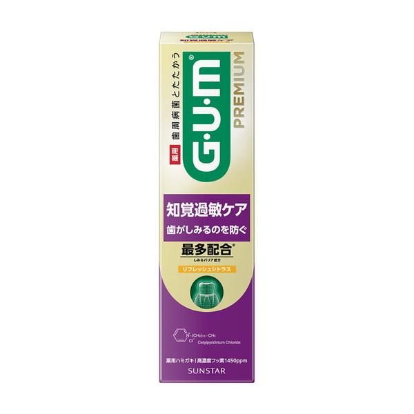 (送料無料・まとめ買い×80個セット)サンスター ガム プレミアム デンタルペースト 知覚過敏ケア ...