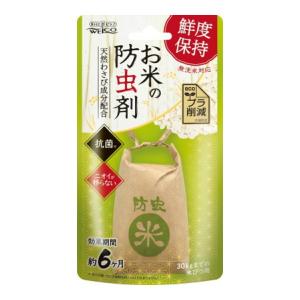 【送料無料・まとめ買い×120個セット】ウエ・ルコ お米の防虫剤 20g｜kenkoo-life