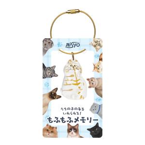 (送料無料・まとめ買い×144個セット)もふもふ...の商品画像