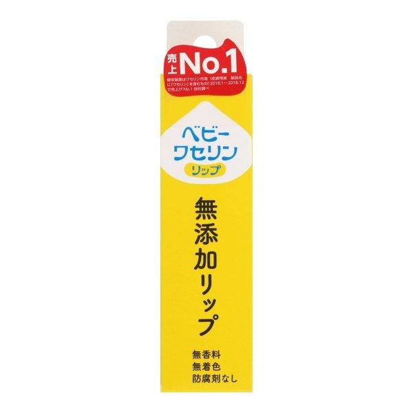 【送料無料・まとめ買い×240個セット】健栄製薬 ベビーワセリン リップ 箱入り 10G