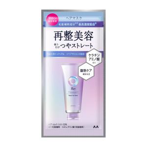 (送料無料・まとめ買い×480個セット)マンダム ルシードエル アールイー リペア ヘアマスク 1DAYトライアル 10g