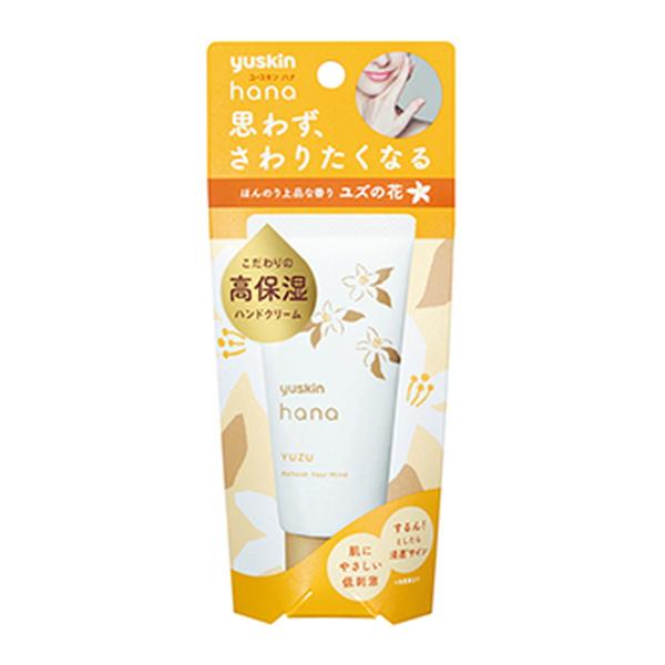 (あわせ買い2999円以上で送料無料)ユースキン ハナ hana ハンドクリーム ゆず 50g