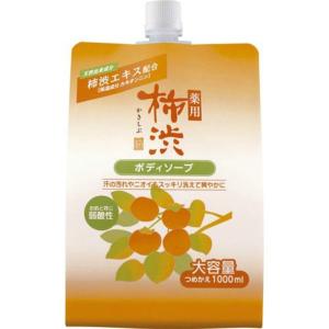 【あわせ買い2999円以上で送料無料】熊野油脂 薬用 柿渋 ボディソープ 詰替用 1000ml