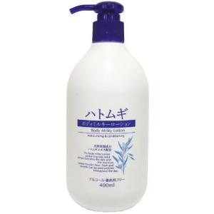 クラウディア・ジャンセン ボディクリーム ハトムギエキス 保湿