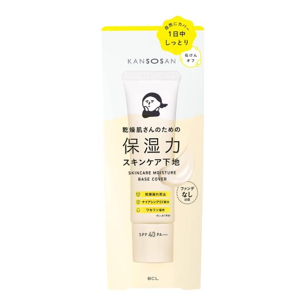 【あわせ買い2999円以上で送料無料】BCL 乾燥さん 保湿力 スキンケア下地 カバータイプ 30g