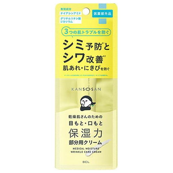 【あわせ買い2999円以上で送料無料】BCL 乾燥さん 薬用 リンクルケアクリーム 20g