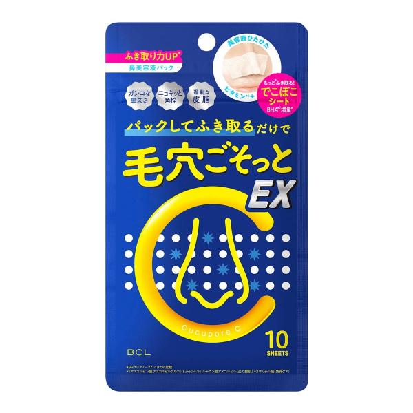 【あわせ買い2999円以上で送料無料】BCL キュキュポアC ブラックヘッド クリアノーズパックEX...