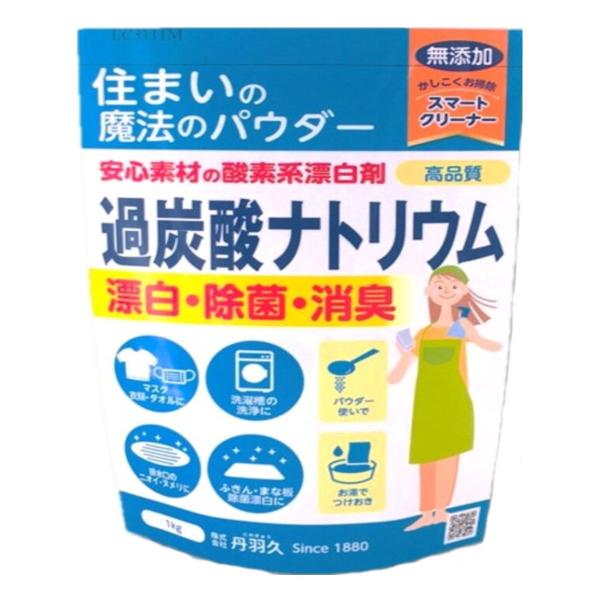 【あわせ買い2999円以上で送料無料】丹羽久 niwaQ 過炭酸ナトリウム 1kg 酸素系漂白剤