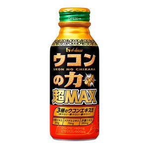 【あわせ買い2999円以上で送料無料】ハウスウェルネスフーズ ウコンの力 超MAX 120ml｜kenkoo-life